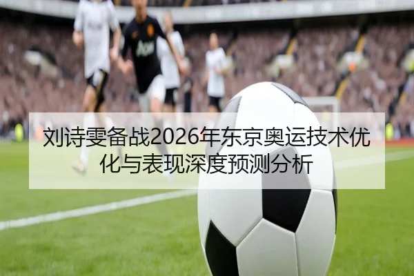 img_1790744628587_717_0_372.jpg - LEYU SPORTS
