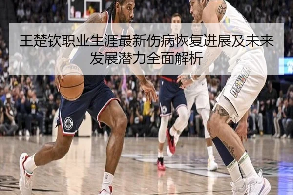 img_1791278813376_288_0_536.jpg - LEYU SPORTS